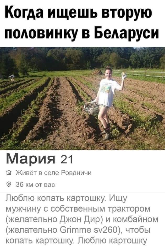 Мем, Andrews