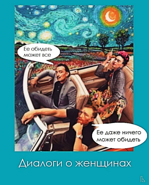 Мем №1213489 Мем: Московский музей современного искусства, Кондратъ