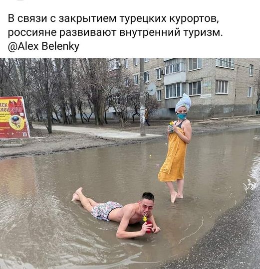 Мем, Andrews