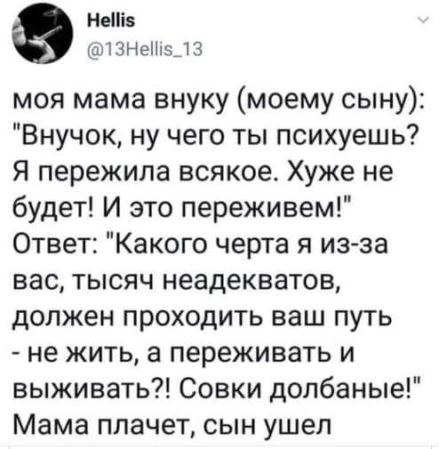 Мем