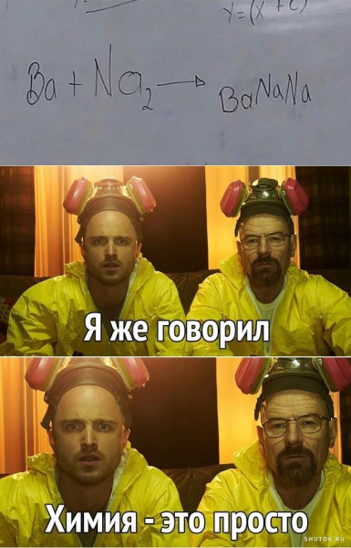 Мем, Джокер