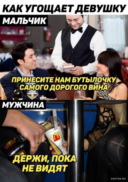 Мем, Джокер