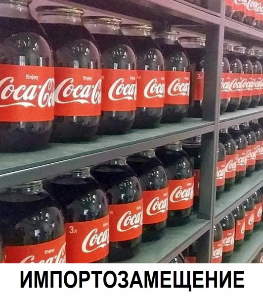 Мем, Andrews Мем, Andrews