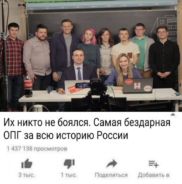 Мем, Кот Отморозкин