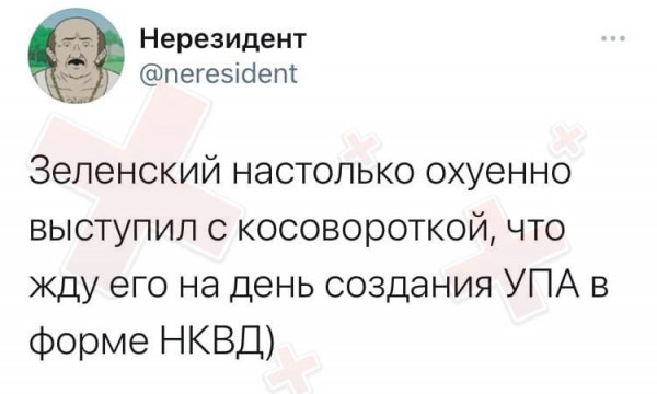 Мем