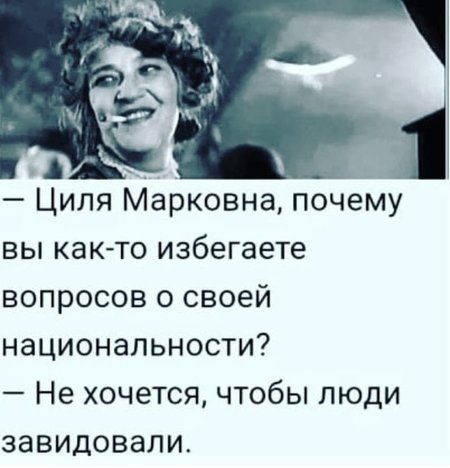 Мем, YV