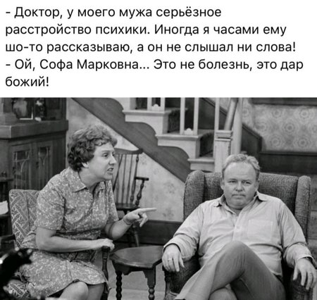 Мем, YV Мем, YV