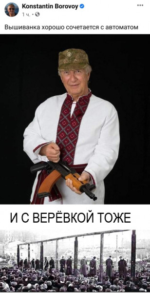 Мем, Кот Отморозкин