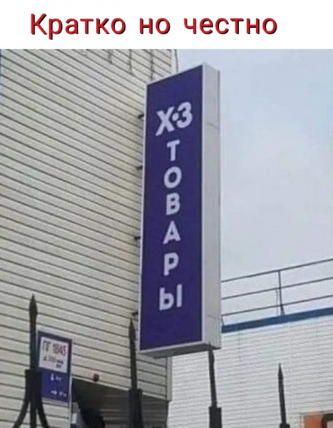 Мем, Al Kh