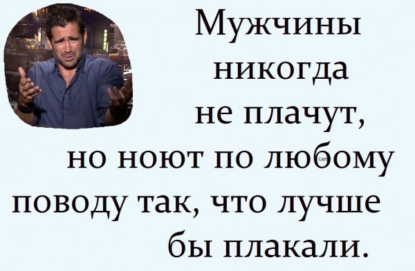 Мем, Александр САН