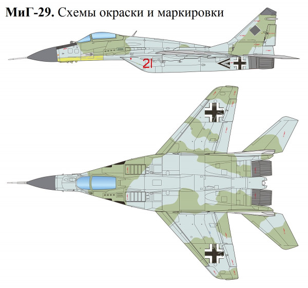 Мем: Дополнение к справочникам для моделистов, Акибастарец