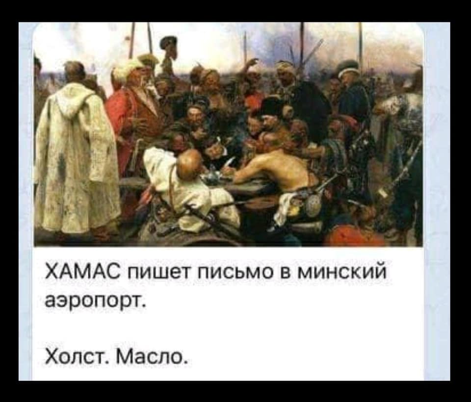 Мем, комент