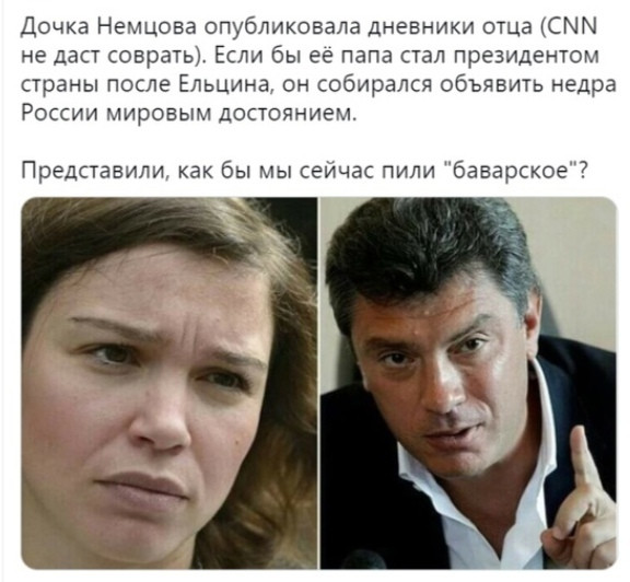 Мем, Кот Отморозкин