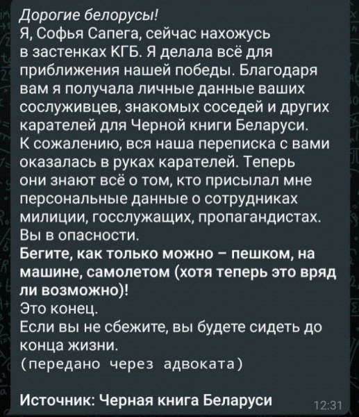 Мем: “Невиновная ни в чем девочка полюбила не того парня», Максим Камерер