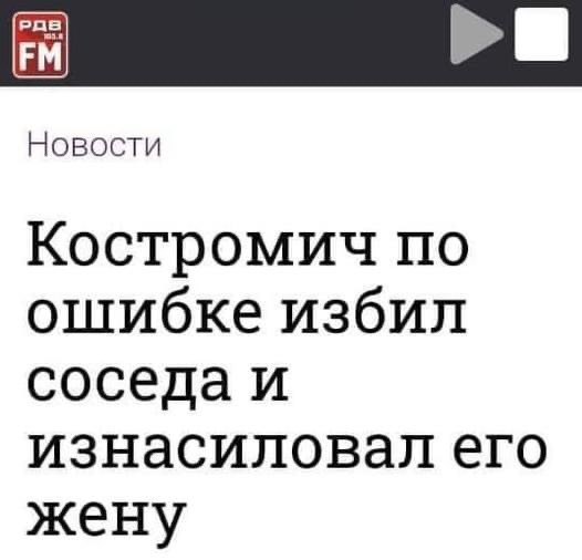 Мем: Не ошибаются те кто ничего не делают!, комент