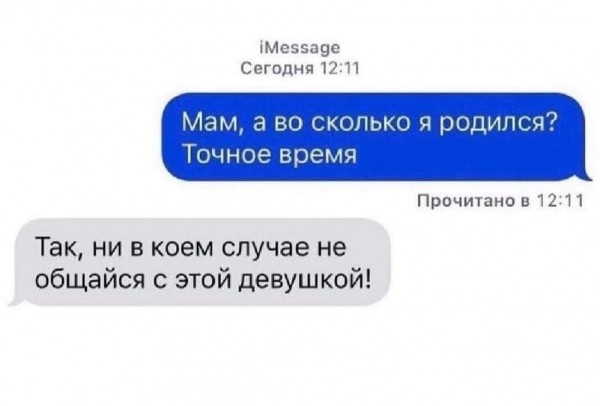 Мем, Andrews