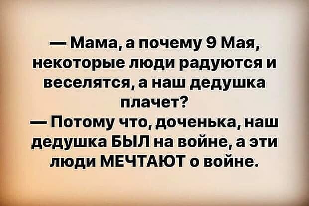 Мем, комент