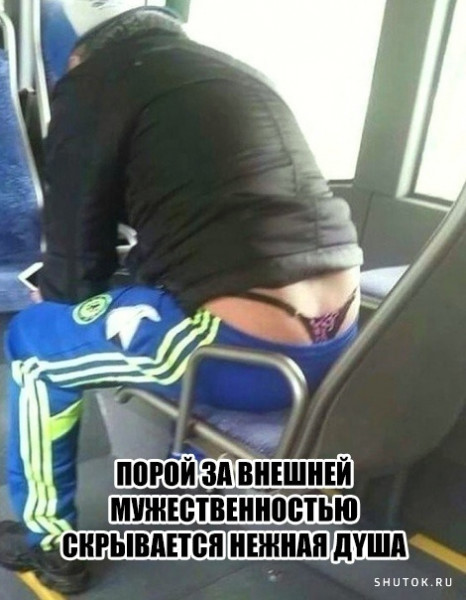 Мем, Джокер