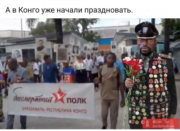 Мем, Andrews