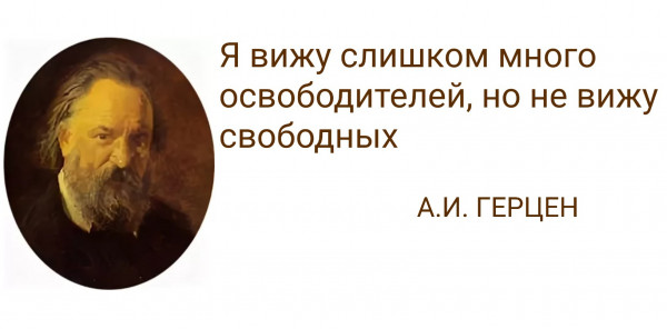 Мем: С Днём Победы!, Анатолий Стражникевич