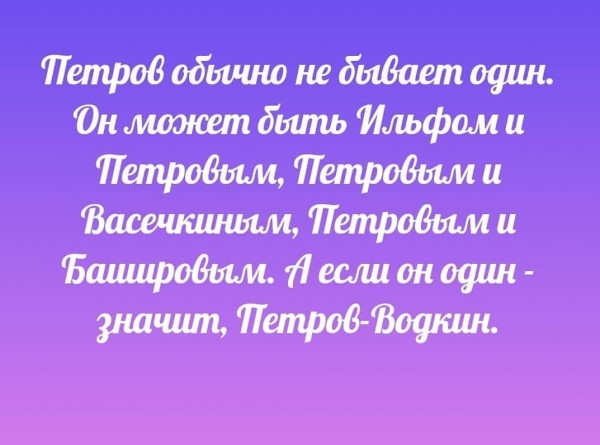 Мем, Sebastian Perejra