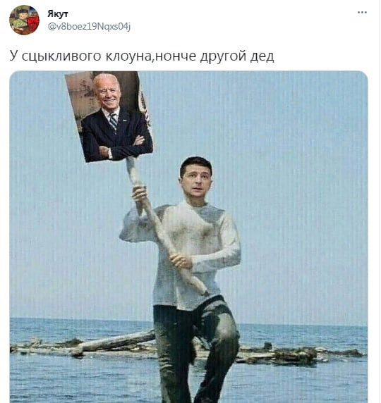 Мем