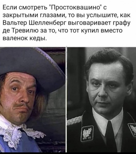 Мем, Максим Камерер