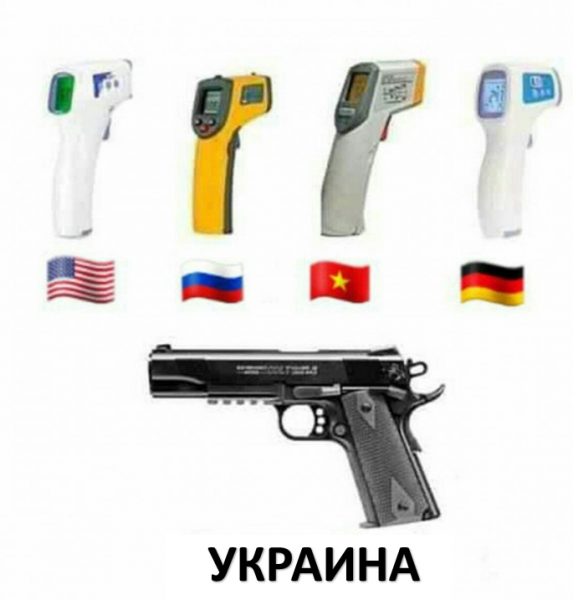 Мем