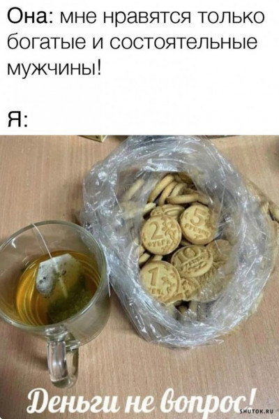 Мем, Джокер