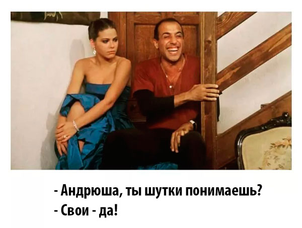 Мем