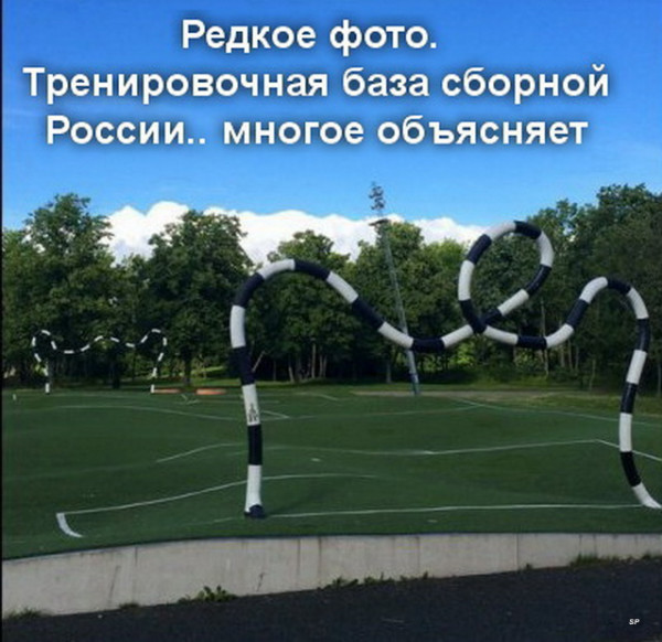Мем, Sebastian Perejra