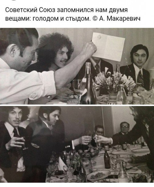 Мем, Кот Отморозкин
