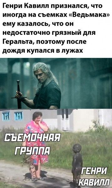 Мем