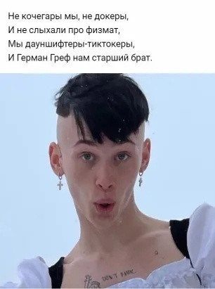 Мем, Criptor