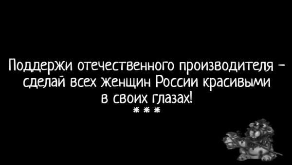 Мем: С иронией о разном