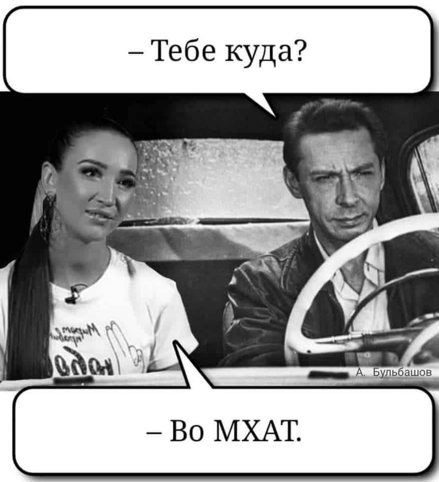 Мем, andreydv1