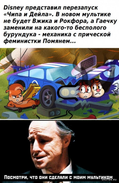 Мем, Джокер