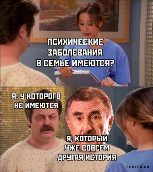 Мем, Джокер