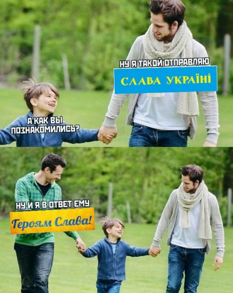 Мем