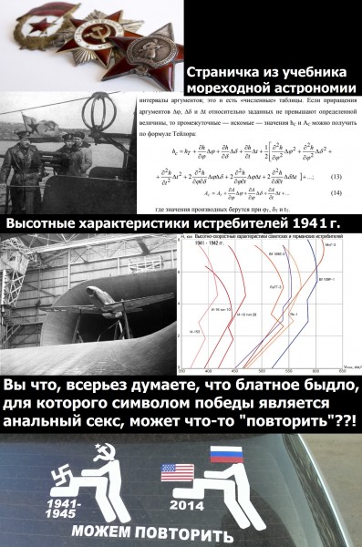 Мем: Питекантропы, знайте свое место!, настоящий чекист