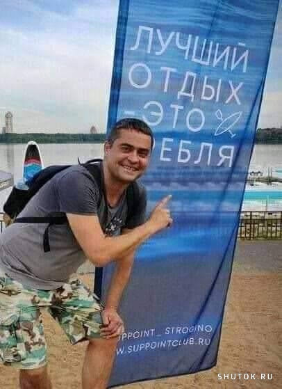 Мем, Джокер