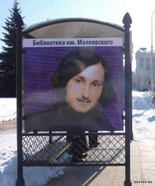 Мем, Джокер