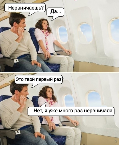 Мем, Рысь
