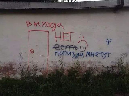 Мем, YV