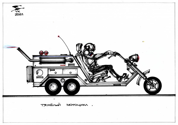 Карикатура: Тяжёлый мотоцикл ., Юрий Косарев