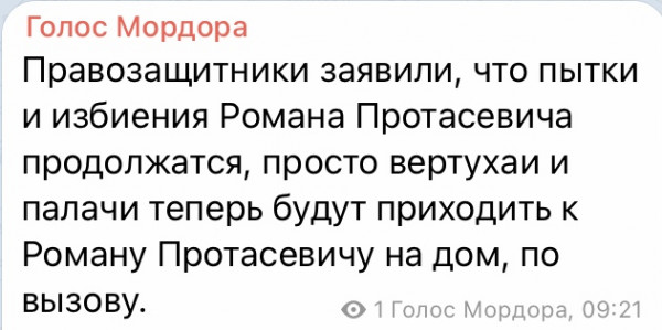 Мем, Максим Камерер