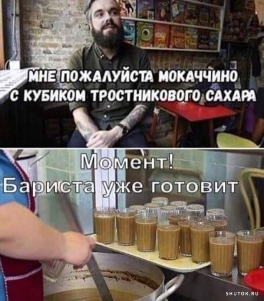 Мем, Джокер