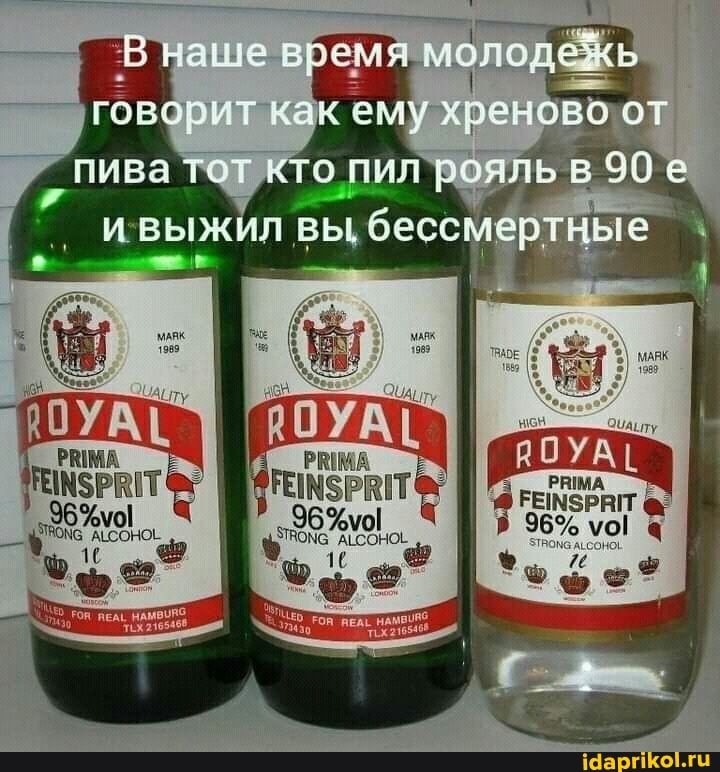 Мем, YV