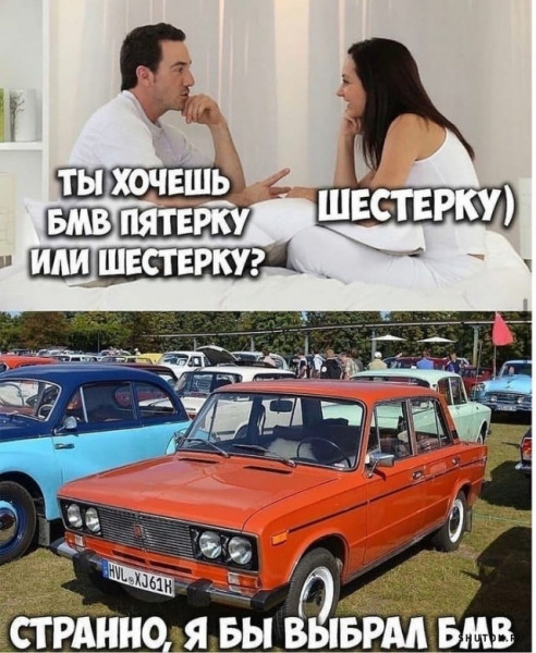 Мем, Джокер