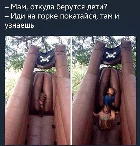 Мем